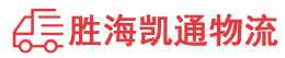潮州到罗定市物流公司